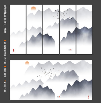 山水畫