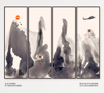 寫意山水豎版掛畫