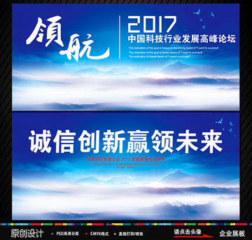 藍(lán)色背景
