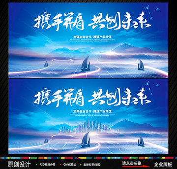 藍色背景