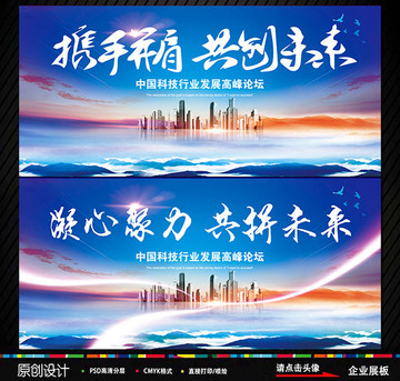 藍色背景