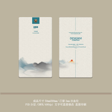 極簡名片