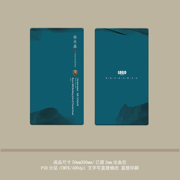極簡(jiǎn)藍(lán)色名片