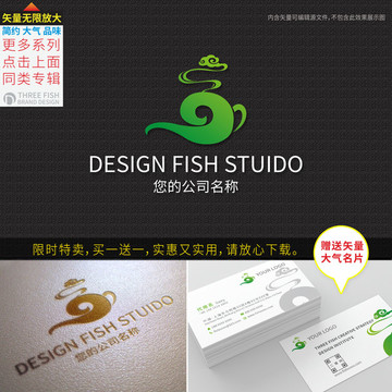 祥云茶logo設計