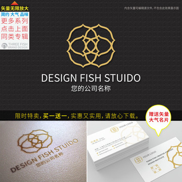logo設(shè)計(jì)