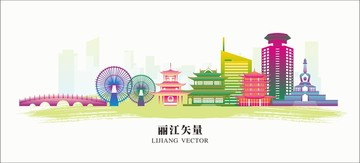麗江