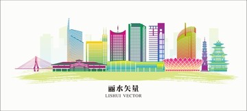 麗水