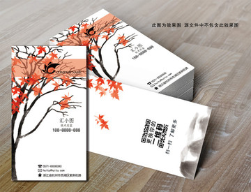名片