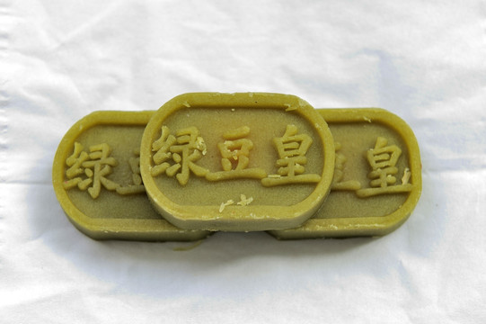 綠豆糕