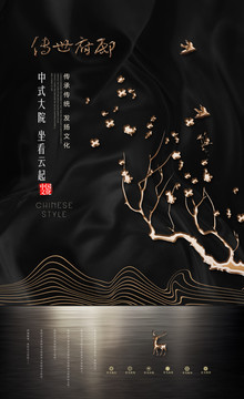 房地產(chǎn)