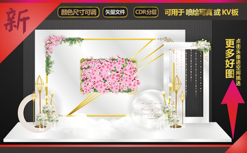 白色主題婚禮 白綠色系婚禮