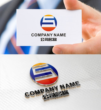 S字母標志 LOGO設(shè)計