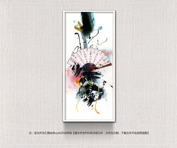 新中式水墨畫