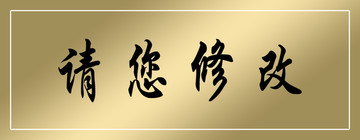 辦公室標(biāo)識(shí)牌