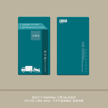 高檔名片