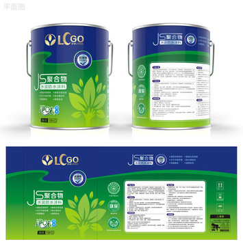 防水涂料包裝 油漆包裝 平面圖