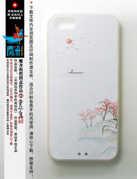手機(jī)殼