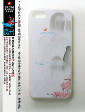 手機殼