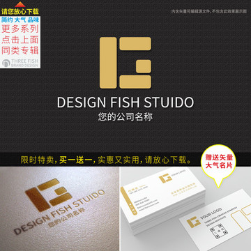 G字母logo設(shè)計