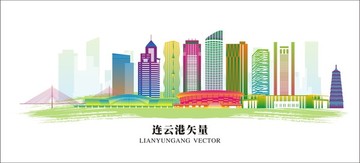 連云港