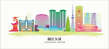 陽江