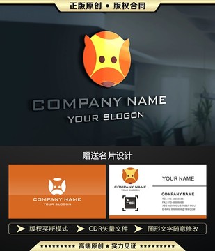 LOGO设计 卡通 小狗