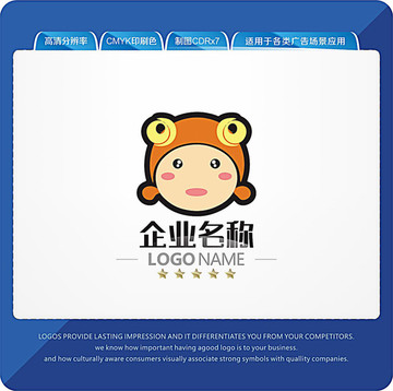 寶寶卡通LOGO