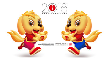 狗年年畫