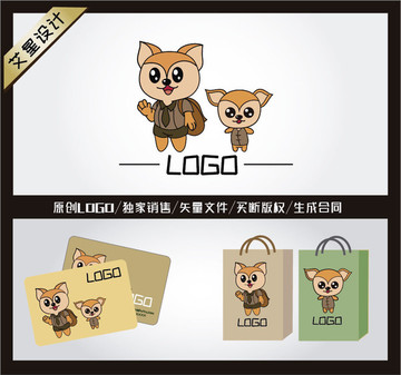 卡通狐貍logo童裝logo