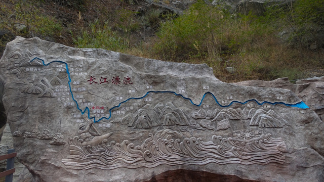 金沙江 虎跳峡