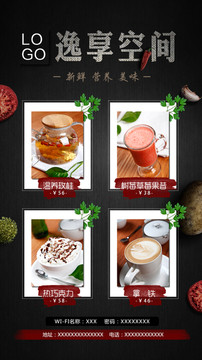 菜單