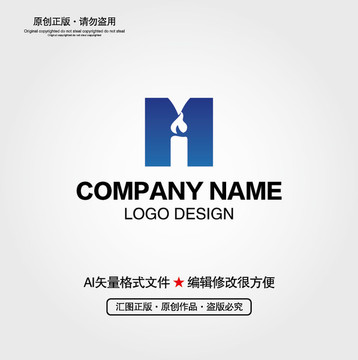 M字母蜡烛LOGO