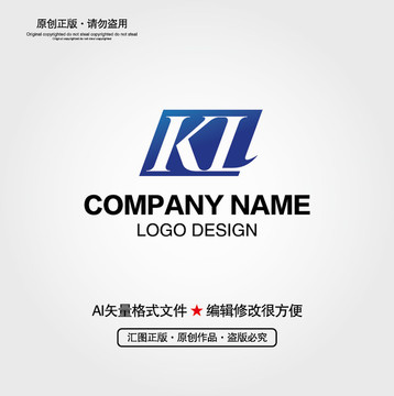 KL字母LOGO