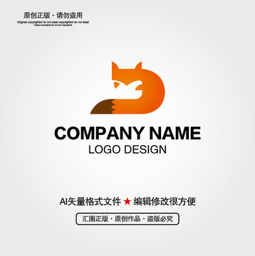 狐貍LOGO