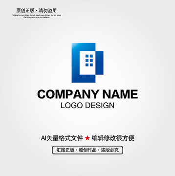 D字母樓房LOGO