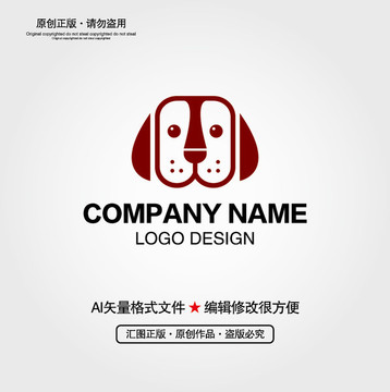 卡通狗LOGO