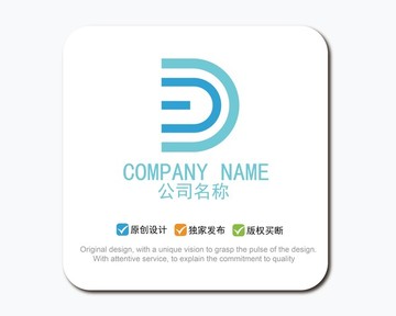D字母logo設(shè)計
