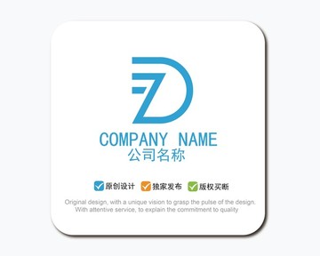 DZ字母 ZD字母logo設(shè)計(jì)