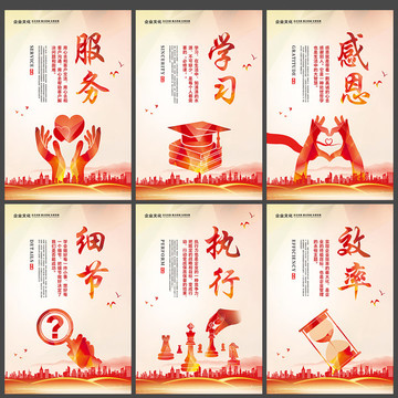 企業(yè)文化素材服務(wù)執(zhí)行效率細(xì)節(jié)