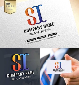 SX字母logo設(shè)計(jì)