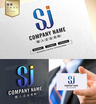 SJ字母logo设计