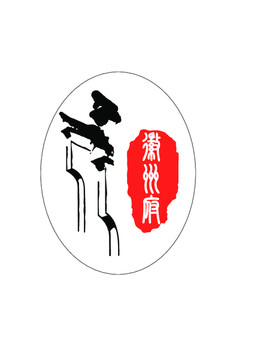 徽州馬頭墻