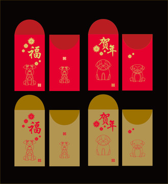 利事封
