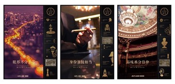 高端別墅房地產(chǎn)廣告海報(bào)設(shè)計(jì)競(jìng)標(biāo)