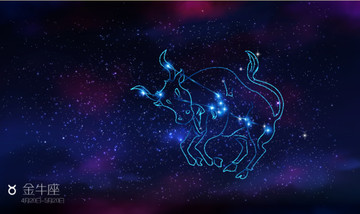 金牛座 12星座