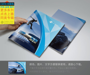 畫冊封面