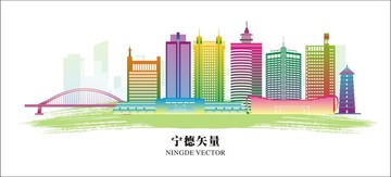 寧德