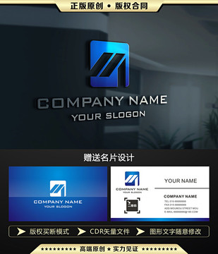 M字母LOGO设计