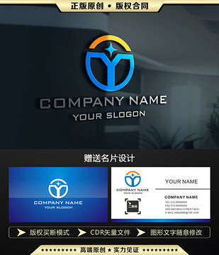 Y字母LOGO设计