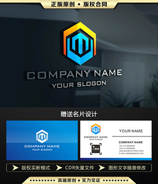 M字母LOGO设计